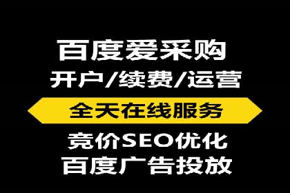 百度竞价包年推广助力企业实现线上线下融合